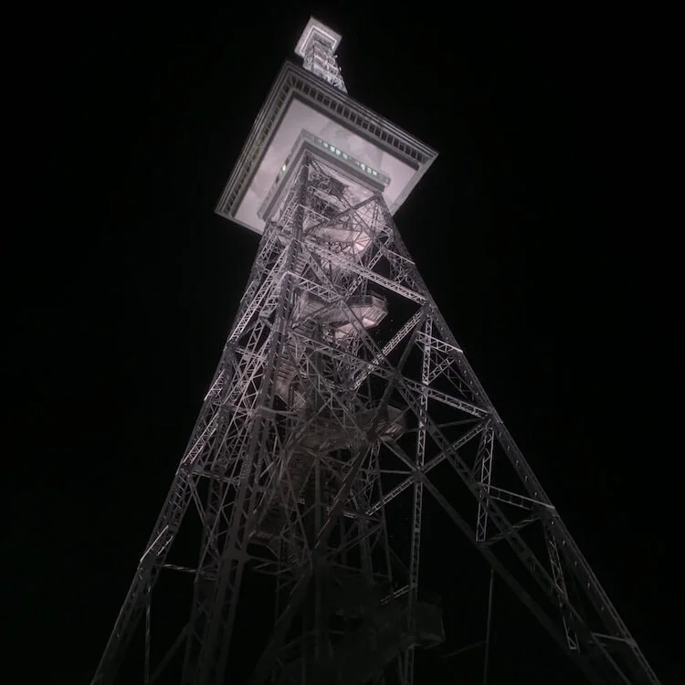 Old Radio Tower in Berlin. Shot on iPhone XS